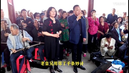 河北梆子《绿如意》《打金枝》《秦香莲》选段下载