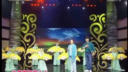 眉户大赛 视频集锦（3）