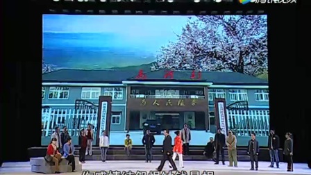 秦腔《禹河春》全本标清