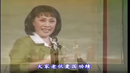 李金枝《常香玉》遙望那戰鬥機