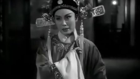 黄梅戏《女驸马》严凤英 全剧