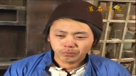 上党鼓书曲调