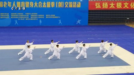 全国赛金奖（四十二式太极拳）