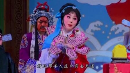 《三堂会审》张蓓 陕西省戏曲研究院