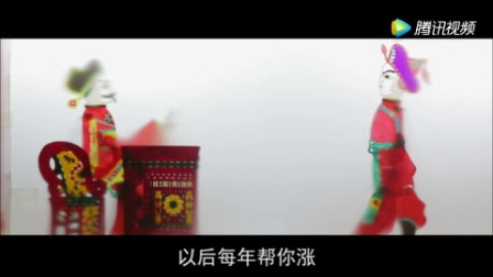 天门皮影戏《狮子楼》