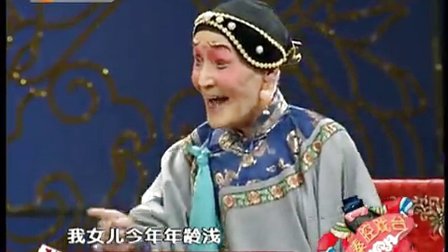 秦腔丑角戏《背媳妇》张武宏主演《看女》王