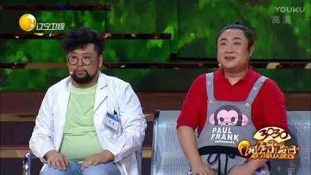 鄂博小品《爱之初体验》高清