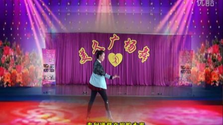美久广场舞《合家欢》分解教材和背面演示高清下载