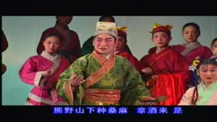茂腔《徐福东渡》2标清