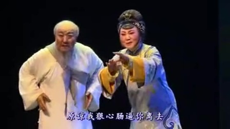 秦腔《李十三》全本 陕西戏曲研究院下载