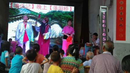 宁都采茶戏《墙头记》