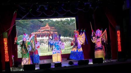 莆仙戏4《五王爷除妖》南门大剧院演出