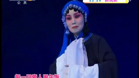 秦腔传承《名师高徒 屈巧哲》