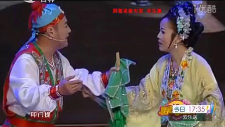 二人转《天公报》选段高清下载