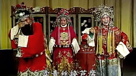 晋剧《女忠孝》卖苗郎）⑵  晋中晋剧团下载