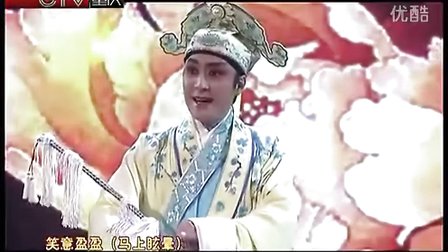 川剧高腔《李亚仙》朝云暮雨为谁忙（沈铁梅 