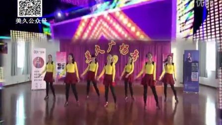美久广场舞《爱上你就是一辈子》喻嘉歌曲高