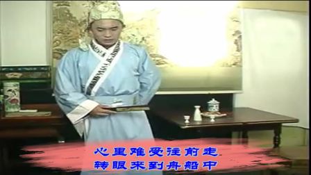 上党鼓书《杜十娘》清晨起来多郁闷