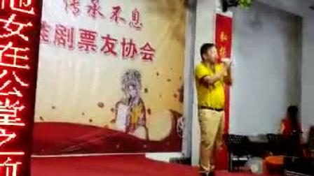 淮剧爱好者