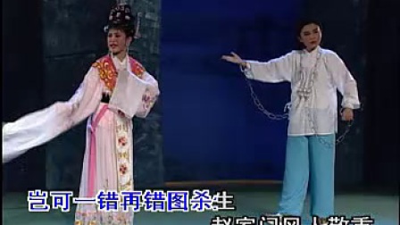 潮剧选段《兄长见责我担承》字幕版