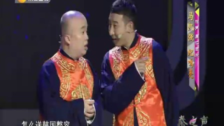 新版《秦之声》高清