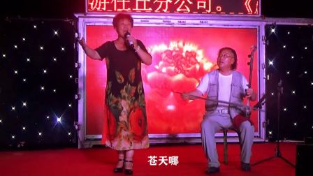 演唱的河北梆子《双错遗恨》《残月如钩》 板胡下载