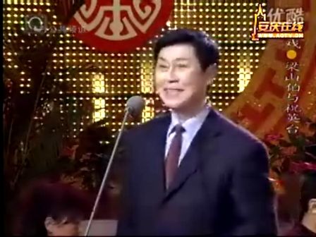 周源源黄新德《梁祝》选段下载