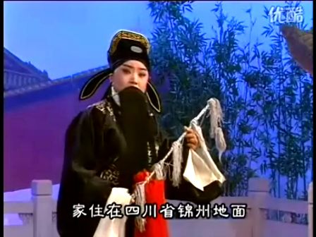 晋剧 孙红丽《醉写》唱段