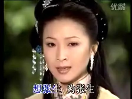 越剧《问苍天女儿何不幸》