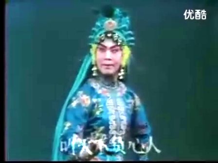豫剧《断桥》常香玉