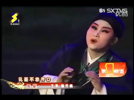 秦之声《哭墓》高清