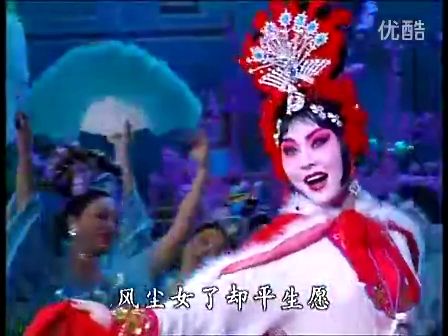 河北梆子《杜十娘》彭蕙蘅