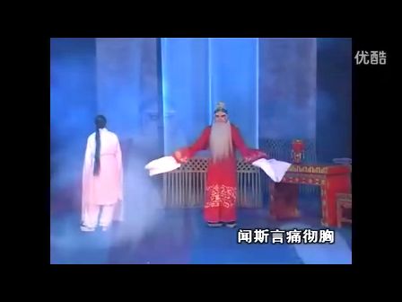 潮剧唱段《一腔怨气恨难平》林燕云 林武燕下载