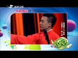 《欢乐送》 20170712