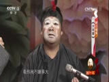 我爱满堂彩20170712 椅子幻想曲