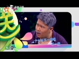 《欢乐送》 20170706