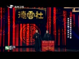 26《欢乐送》 20170726