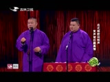 《欢乐送》 20170704