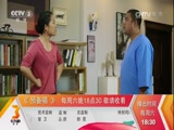 《我爱满堂彩》第三季 20170729
