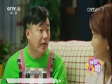 第三季 20170708 健康无价