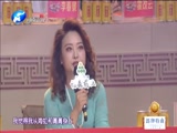 《梨园春》 20170813