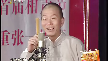 《五兴楼》赵津生 尹笑声下载