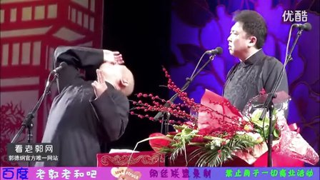 《我要当村长》《郭德纲于谦经典相声》