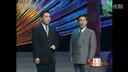 传统相声《办学》高清