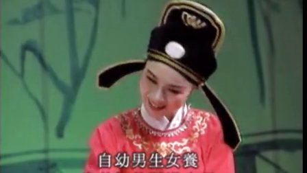 黄梅戏《梁祝》上（马兰 黄新德）下载