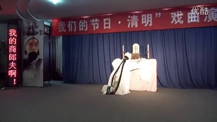 豫剧传统戏《秦雪梅吊孝》高清下载