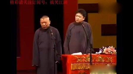 《这是谁写的》经典爆笑相声