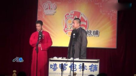 《嘻哈特工队》嘻哈包袱铺相声