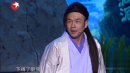 周云鹏小品《谁是大英雄》带你笑没商量