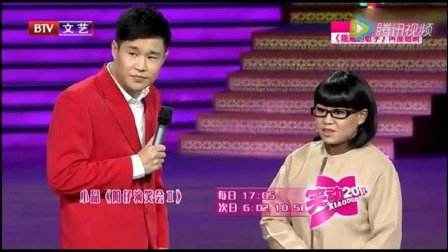 相声《扫地大妈在舞台潜伏一年等待小沈阳》